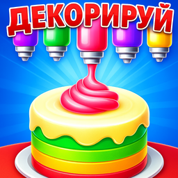 Dessert Shop
