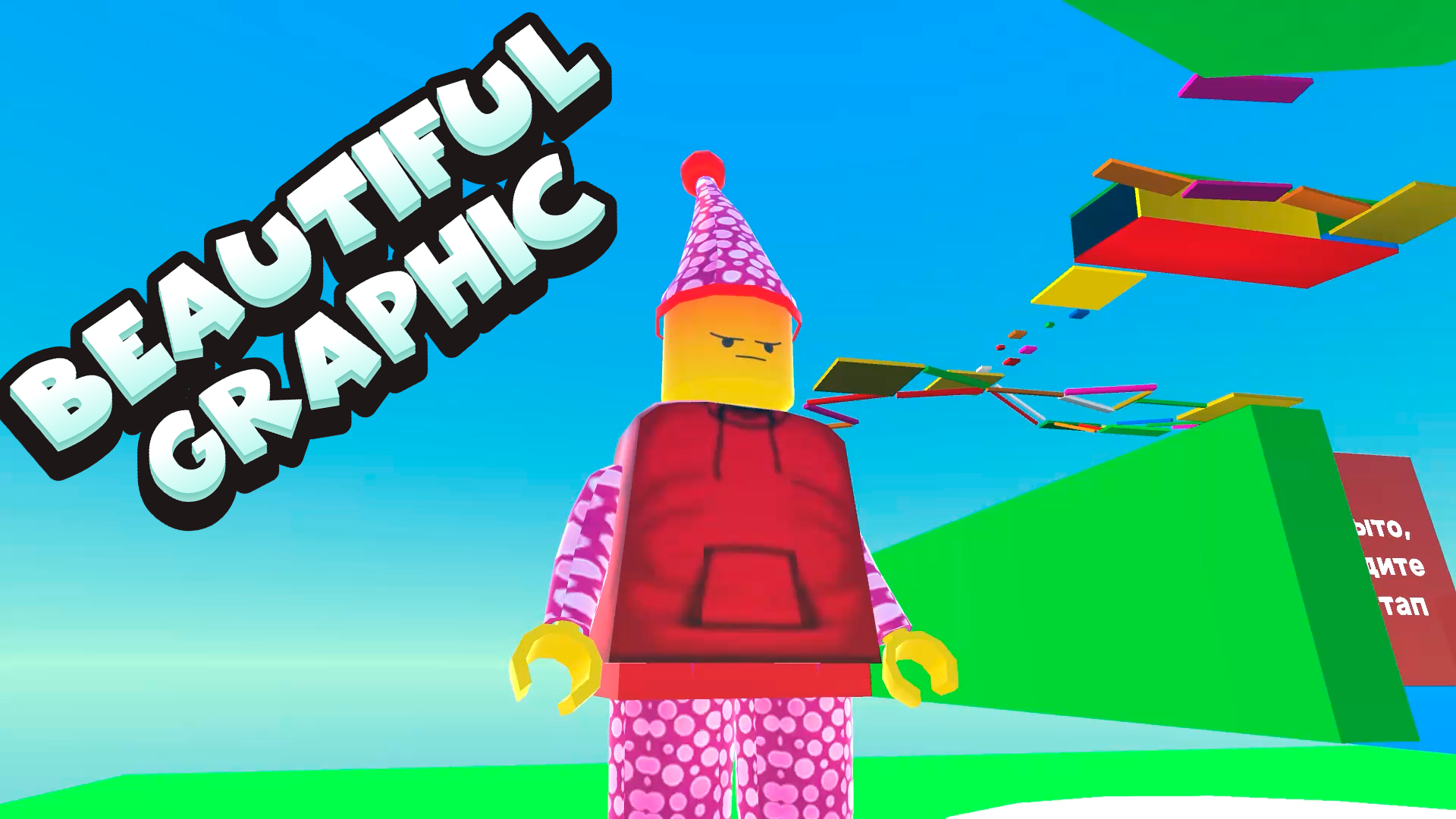 The Most Hype Obby screenshot