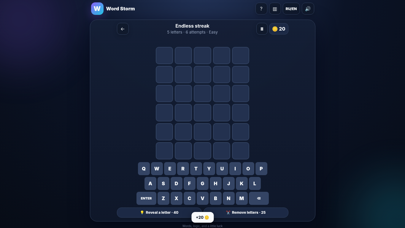Word Storm — screenshot 1