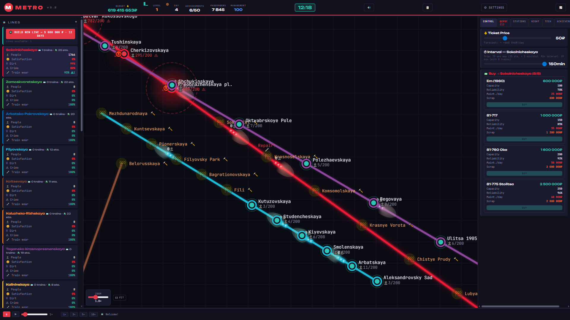 Metro. Manage the Underground. — screenshot 1