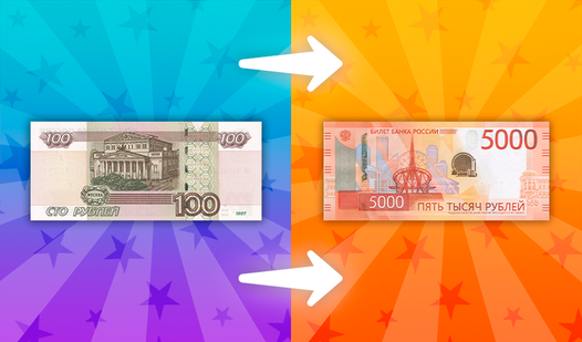 Merge Russian Banknotes: Evolution!
