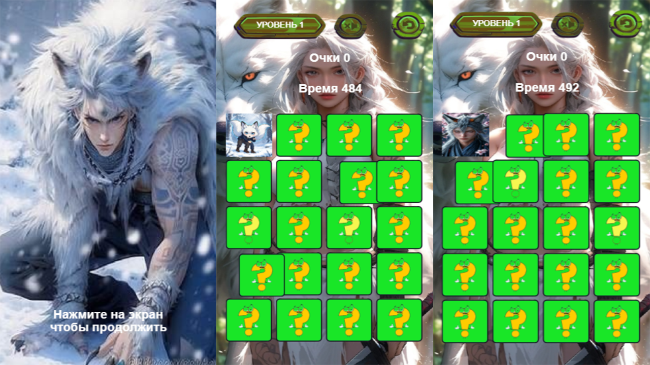 Снежная лиса — screenshot 3