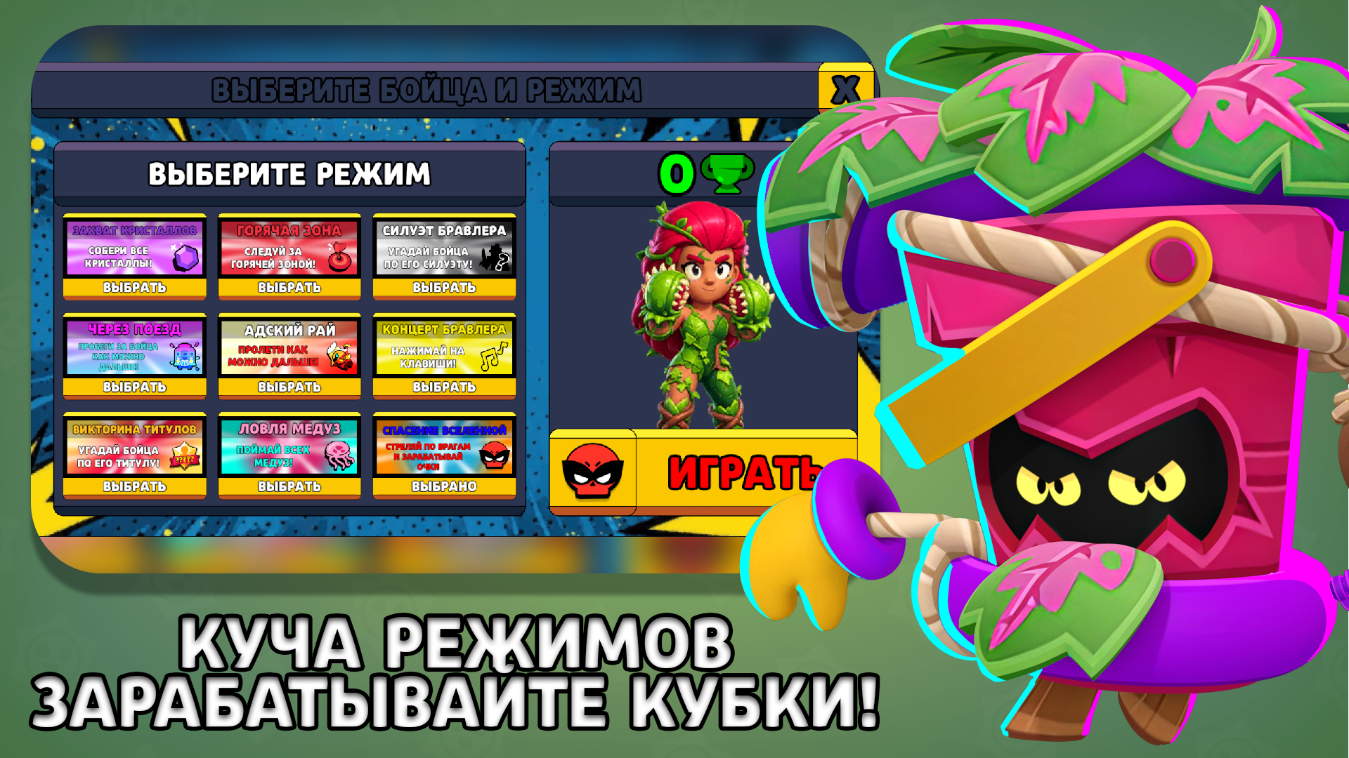 Бабл Старс ящики: Сириус и Наджия — screenshot 8