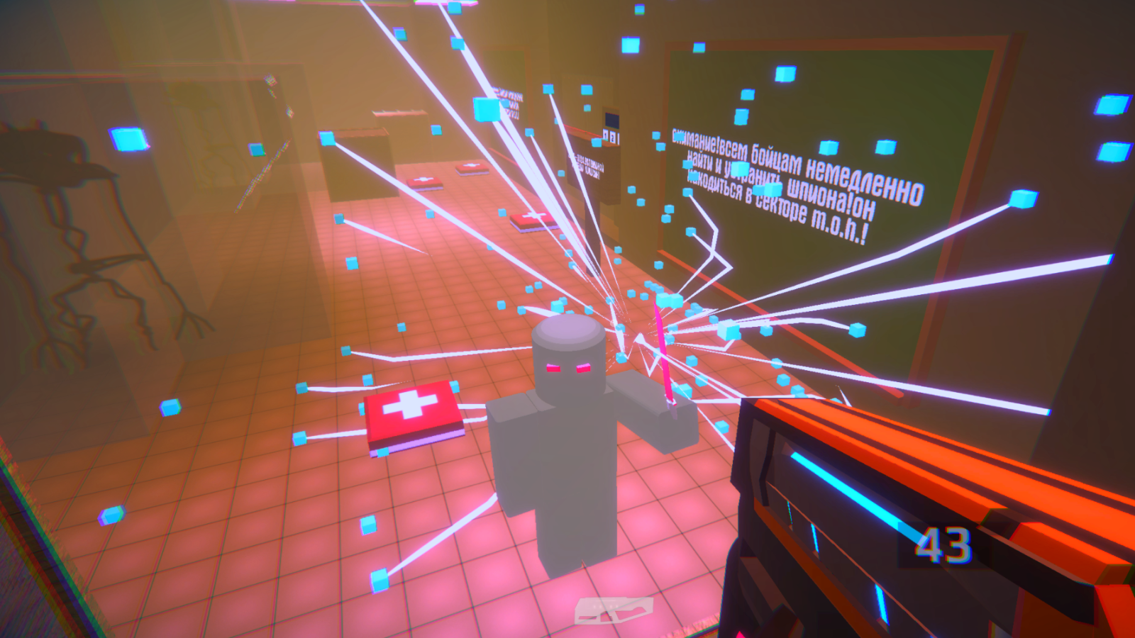 Создай игру Тебе сюда — screenshot 8