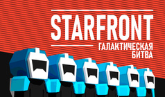 StarFront: Галактическая Битва