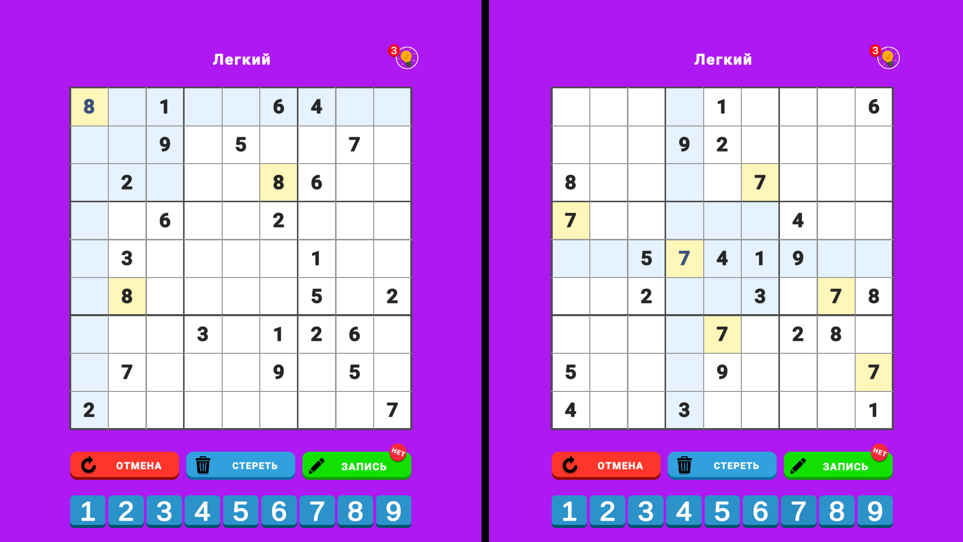Судоку: Мастер Чисел — screenshot 1