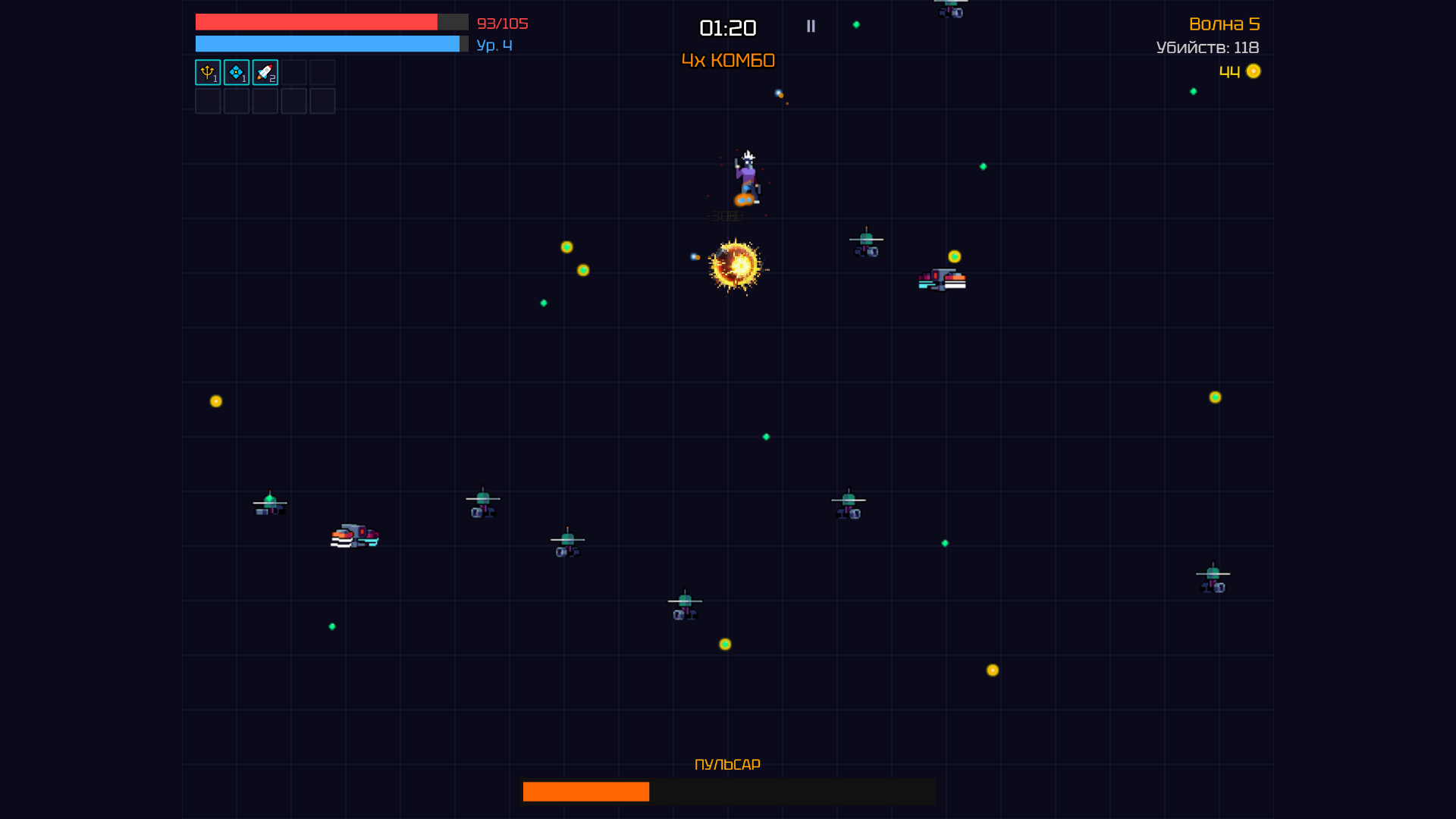 Neon Onslaught Arena — screenshot 1