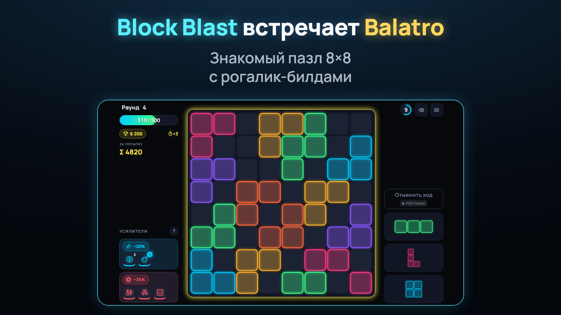Synergrid — screenshot 1