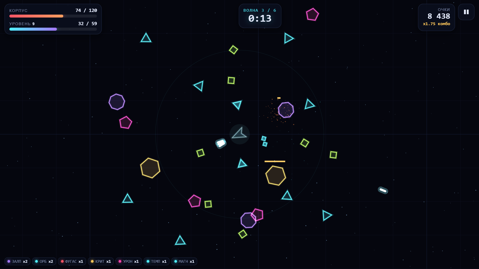 Neon Drift — screenshot 1