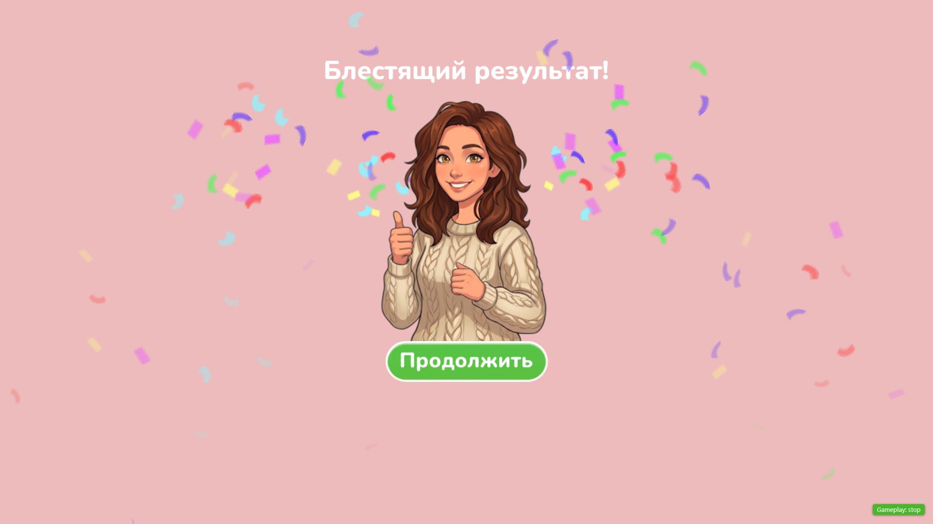 Найди отличия: Ремонт и Дизайн с Алисой — screenshot 3