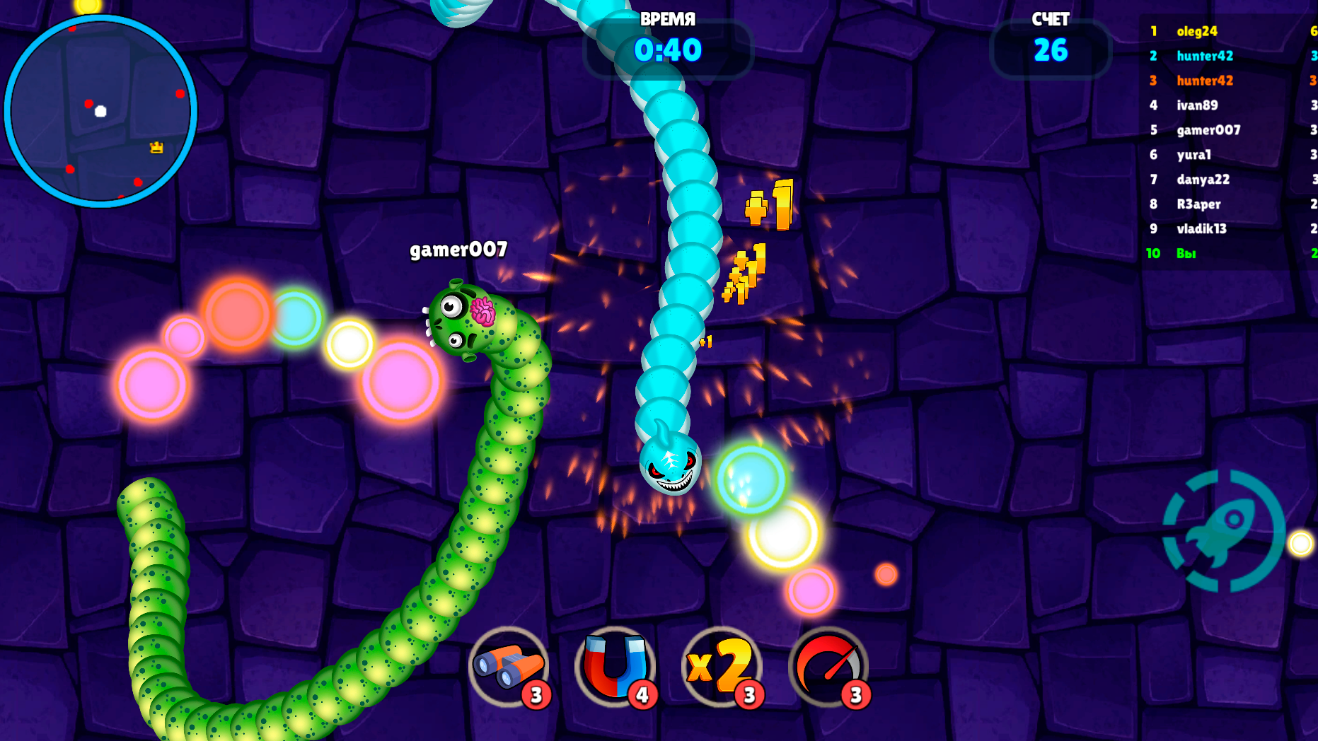 Война змей io — screenshot 12
