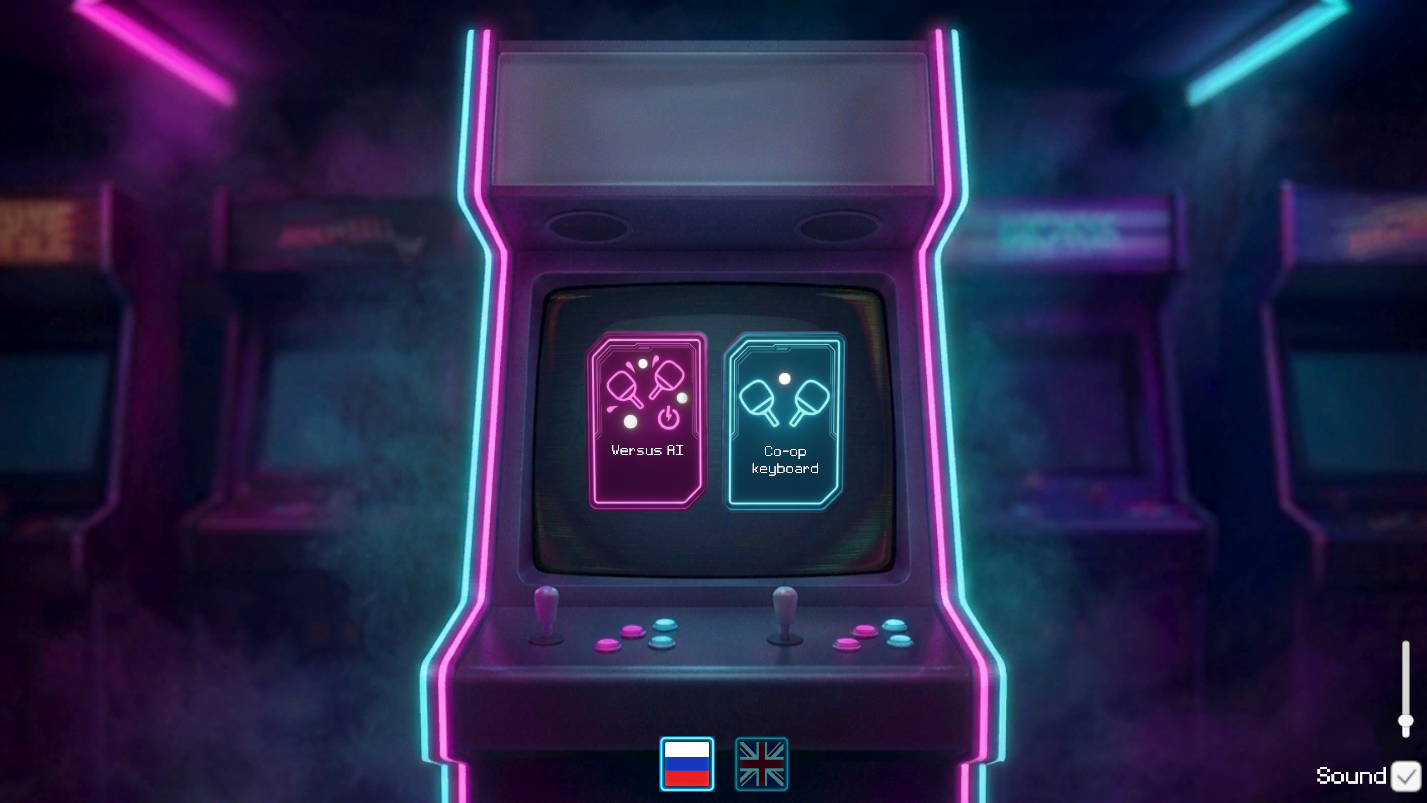 Pong: Neon — screenshot 1