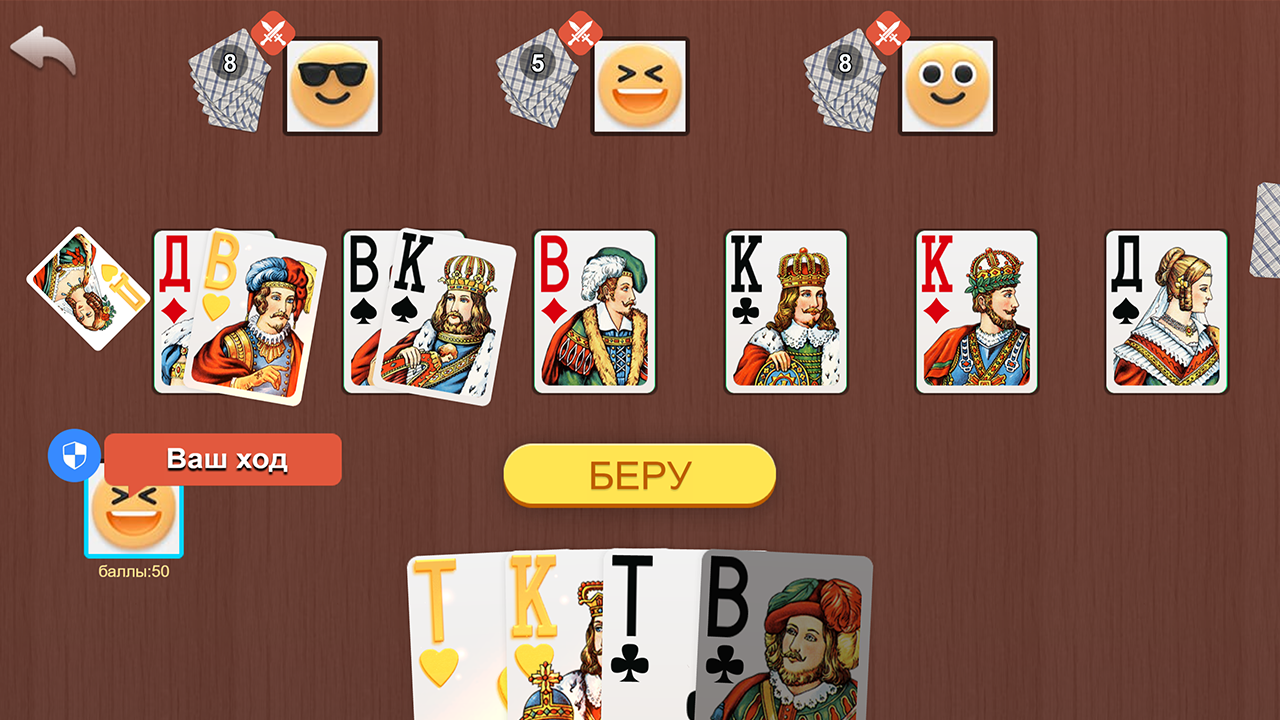 Крутой Дурак — screenshot 14