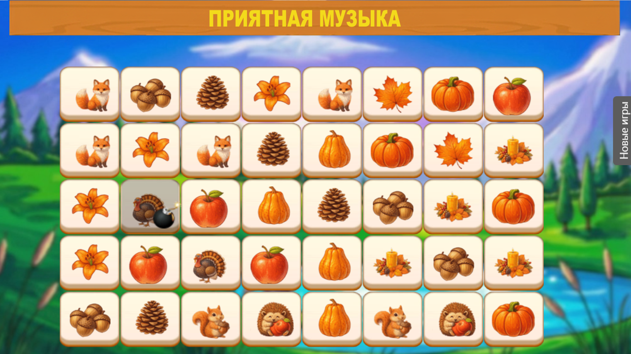 Соединяй плитки: Головоломка — screenshot 4