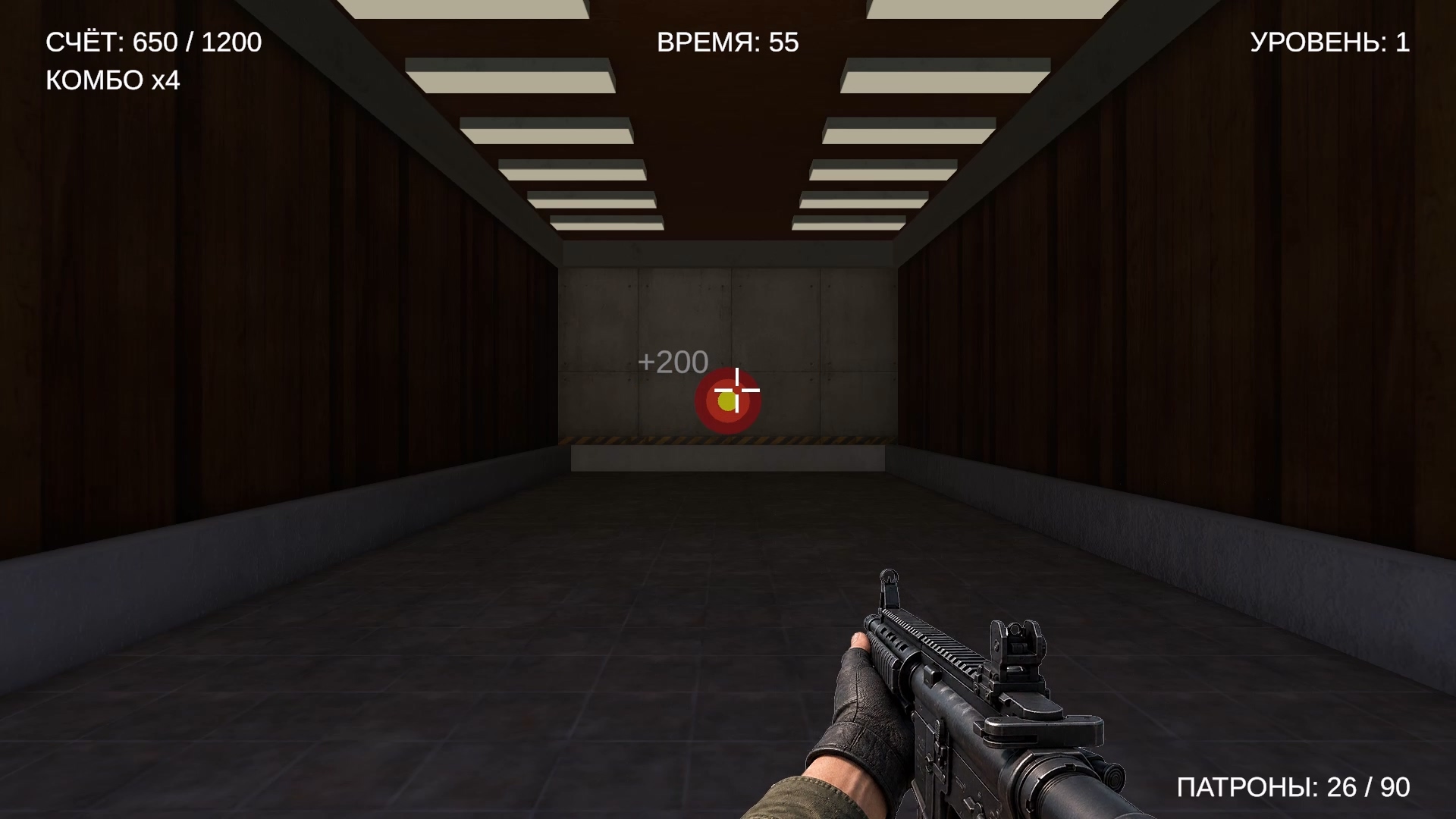 Стрелковый тир — screenshot 3