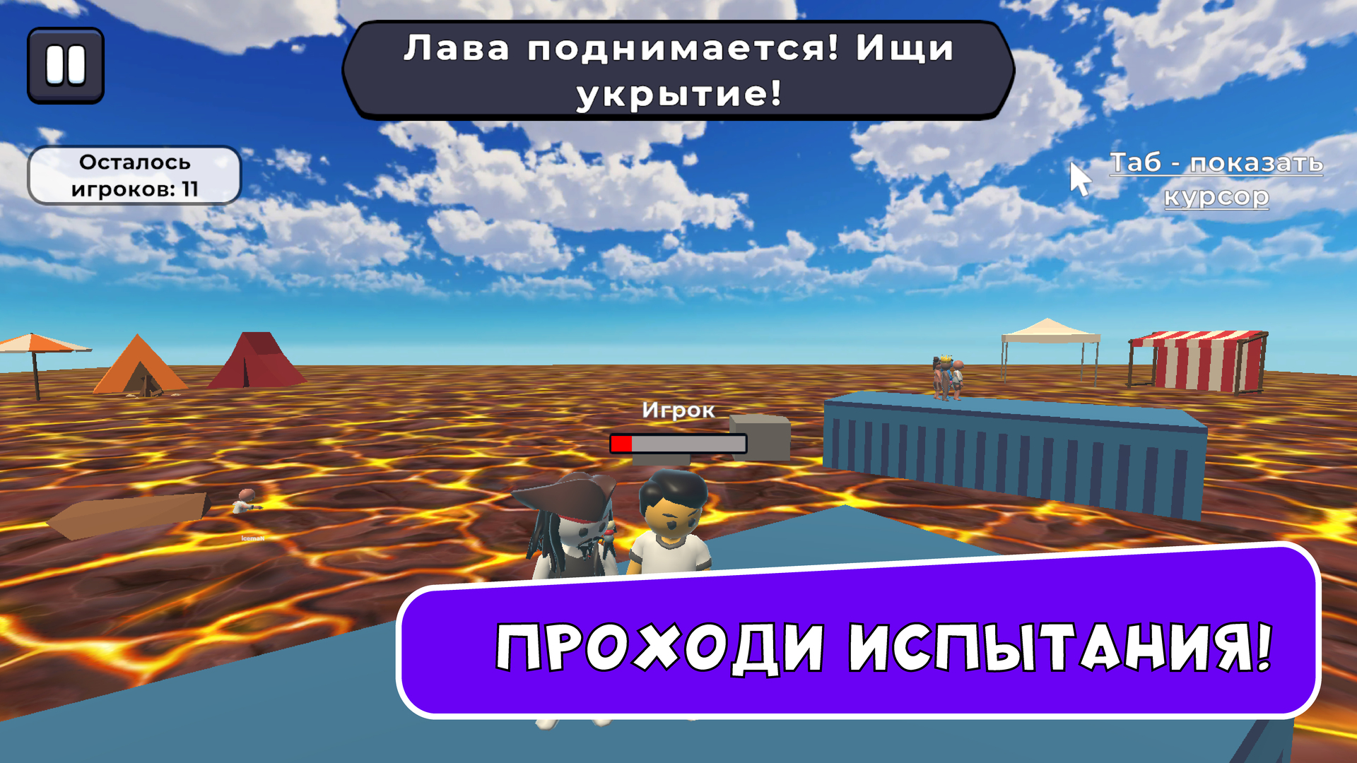 Не выходи из круга Обби — screenshot 7