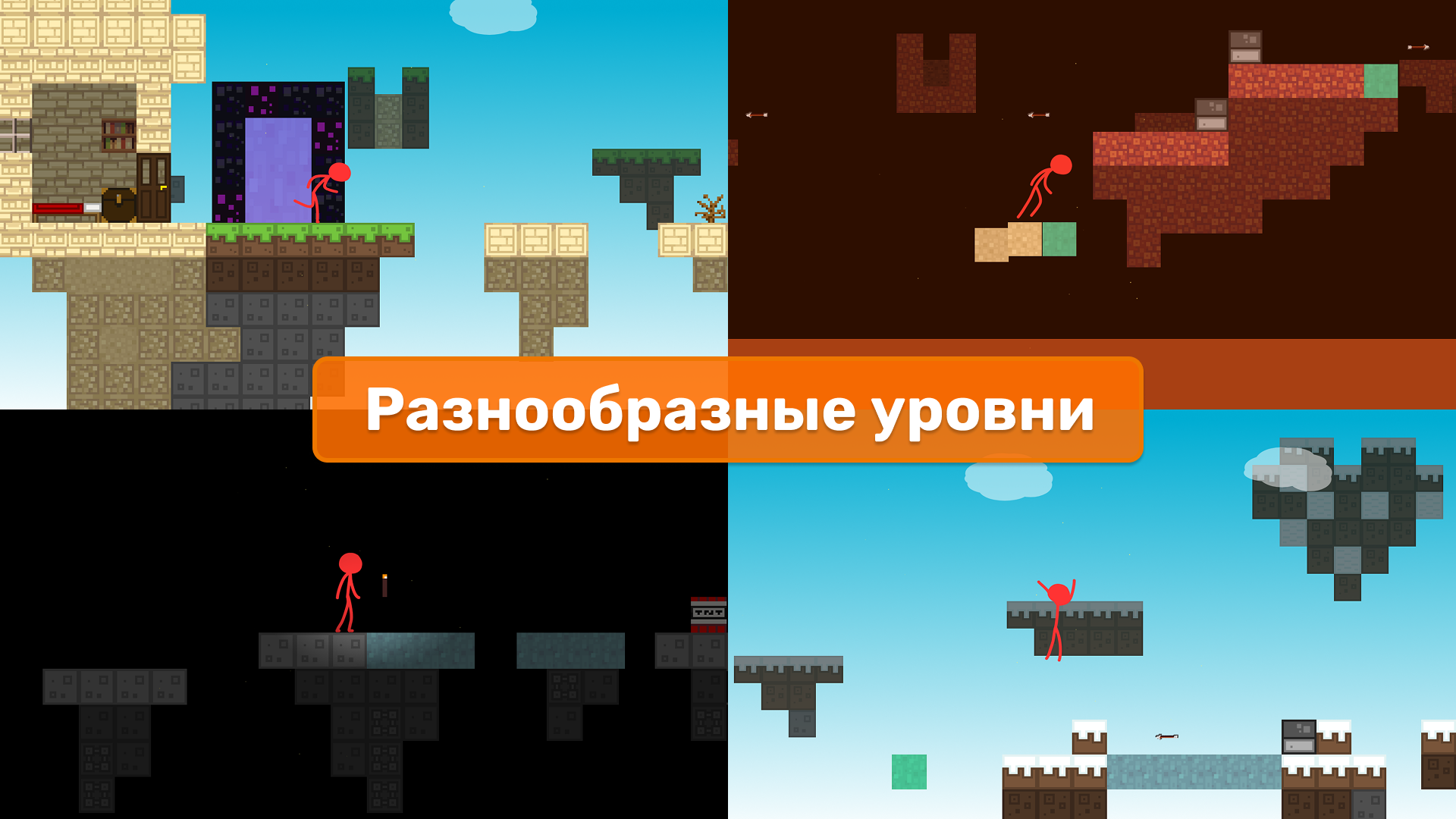 Стик Паркур: Мир Крафта — screenshot 1