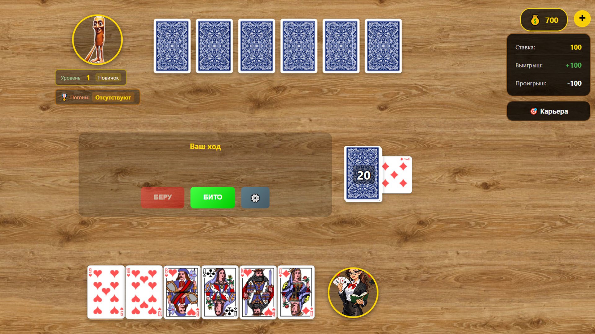 Неумный: Карточная игра — screenshot 9