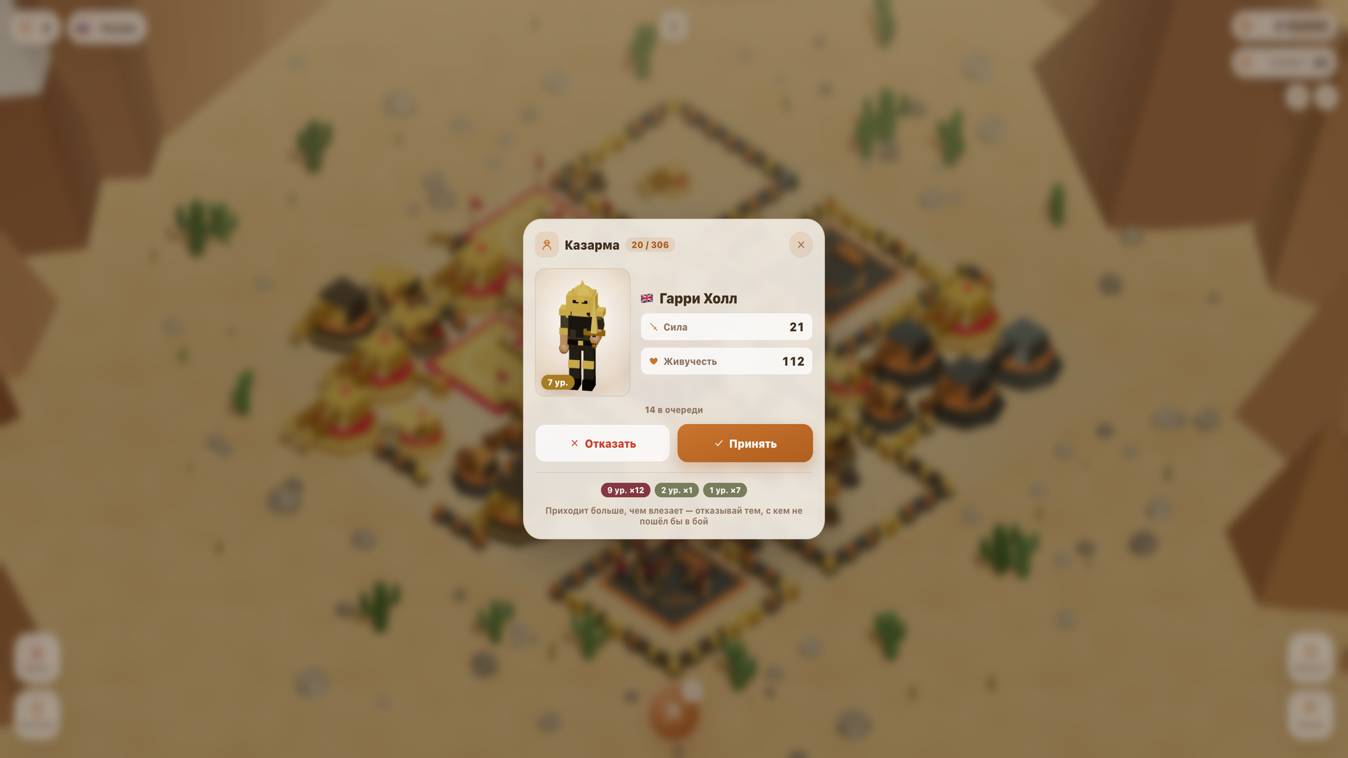 Ultra Army — screenshot 3