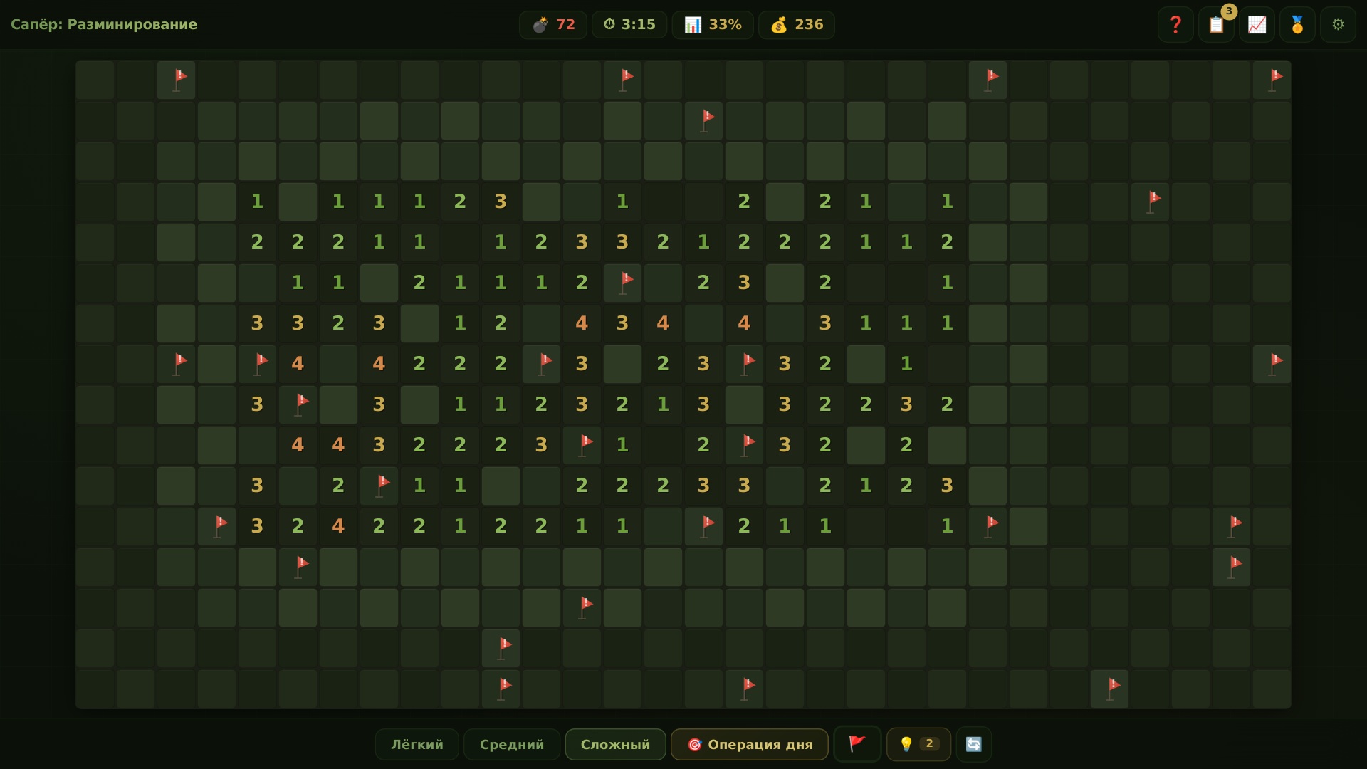 Сапёр: Разминирование — screenshot 2