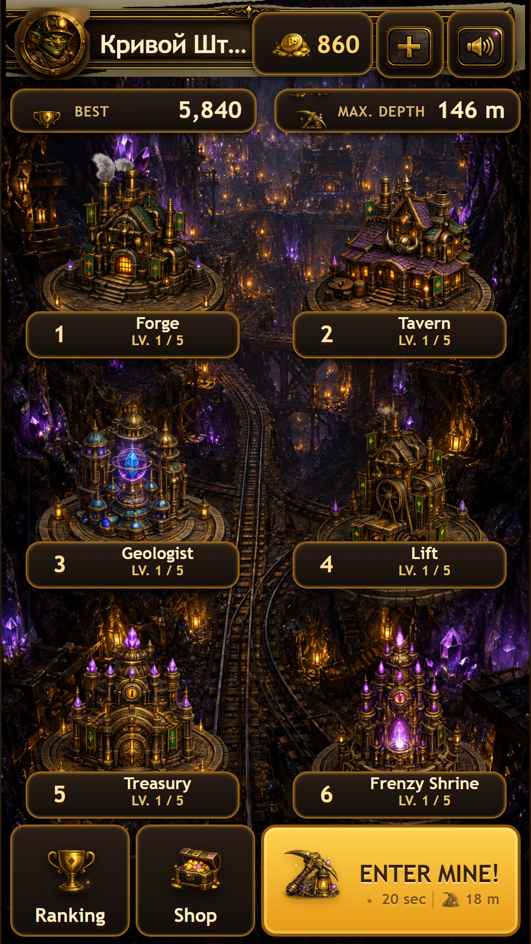 Goblin: Dig deeper, build your city! screenshot 6