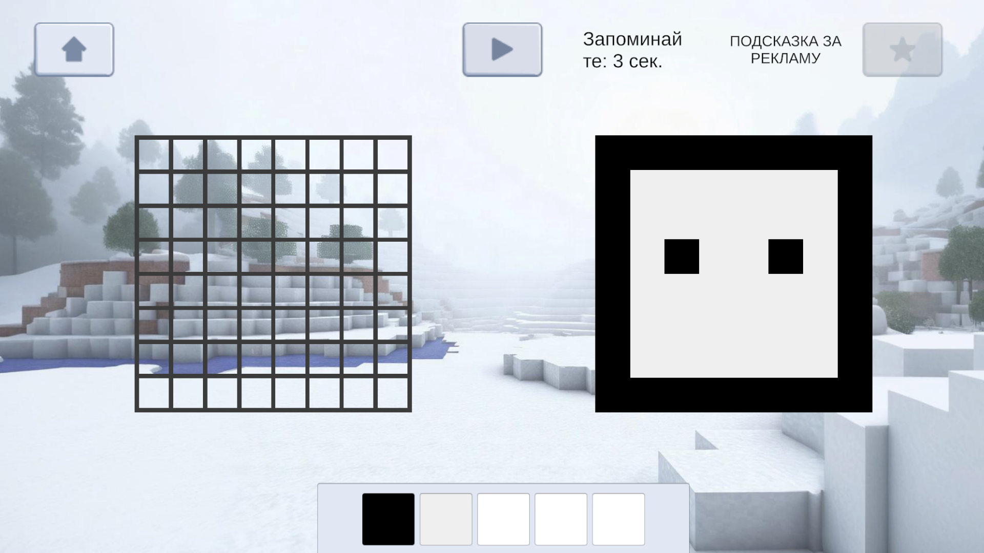 Нарисуй игрока майна — screenshot 1