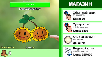 Гибриды Растений Из Мода Эволюция!
