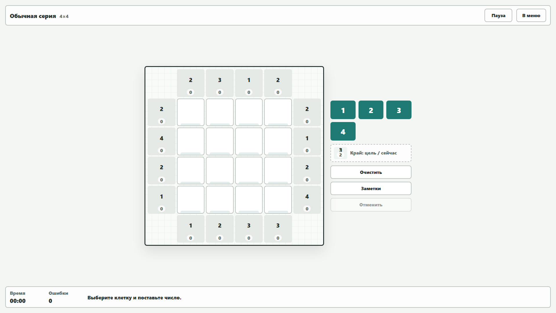 Небоскрёбы — screenshot 1
