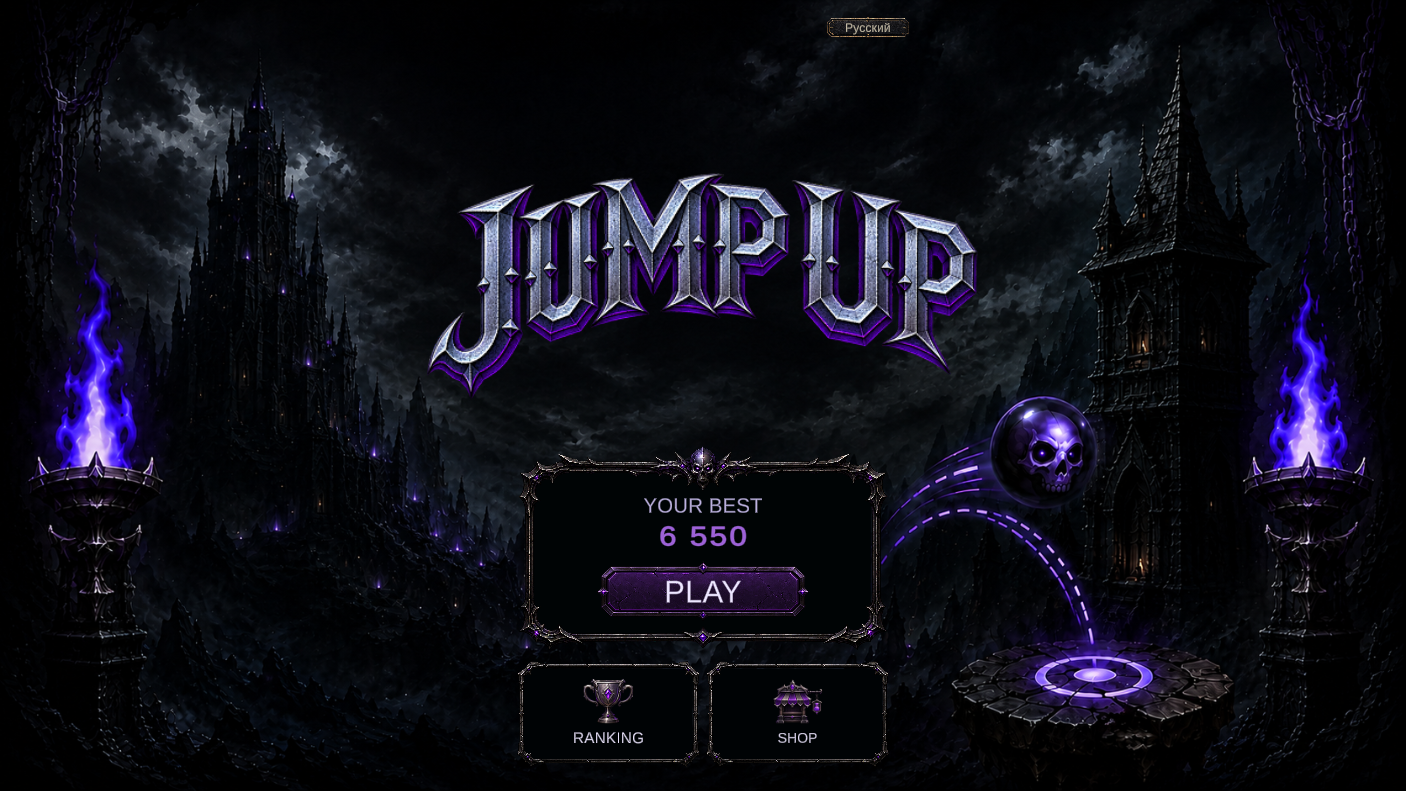 Jump Up — screenshot 1