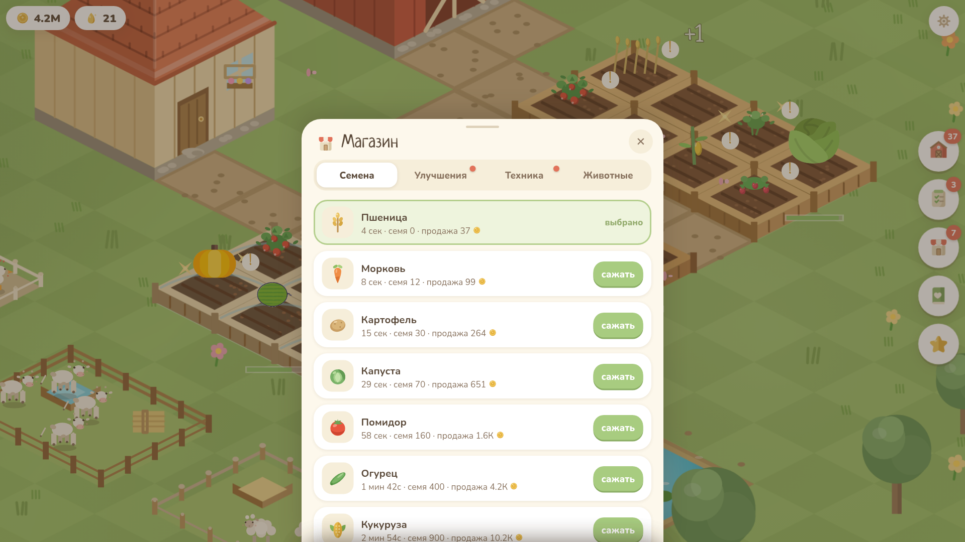 Tiny Sprout — screenshot 4