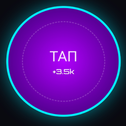 Тап Империя