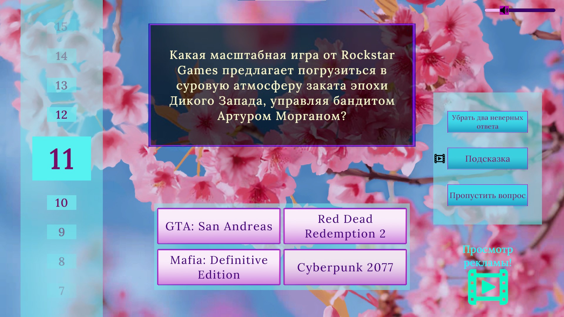 Кругозор — screenshot 3