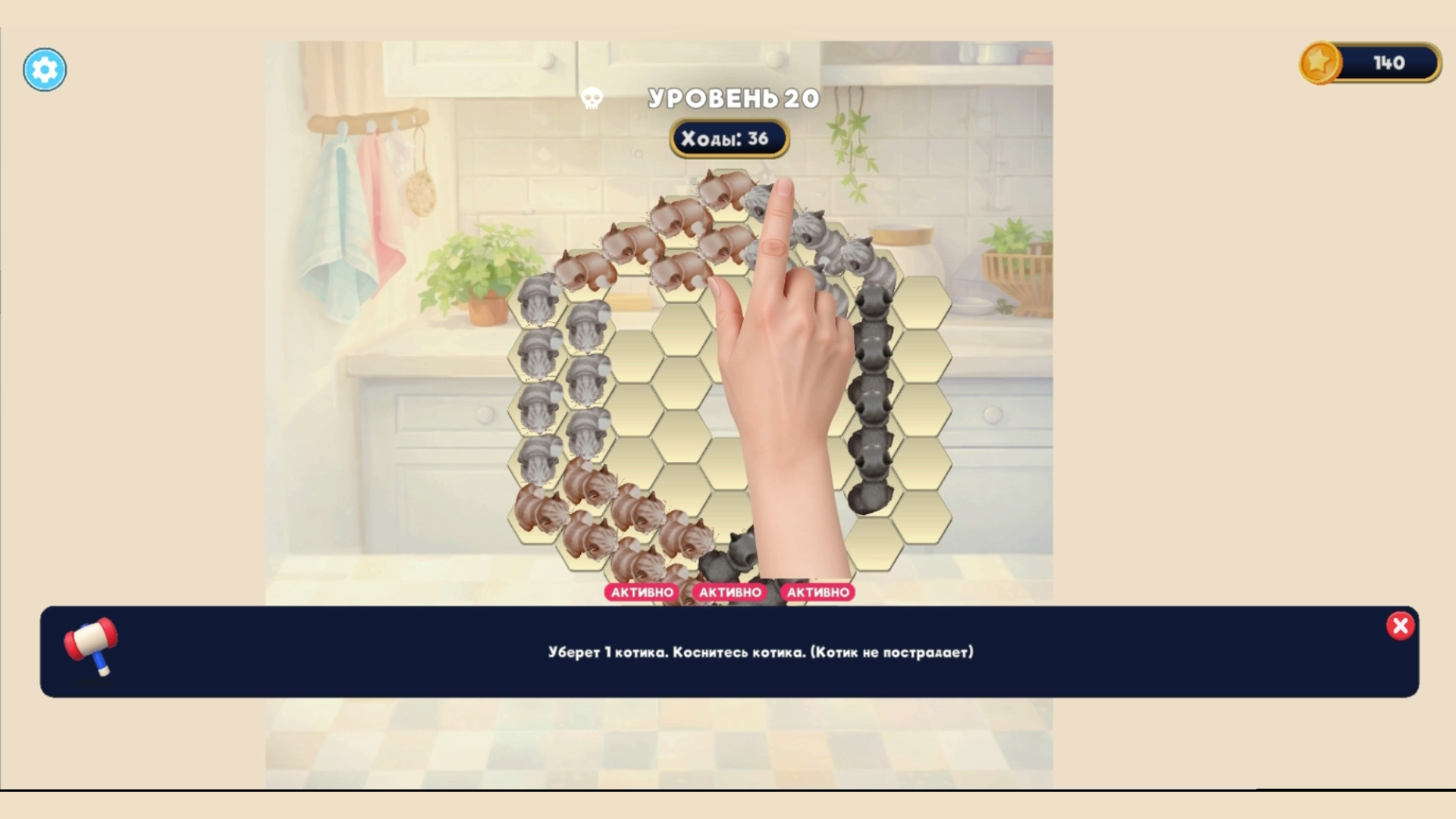 Гексакотики — screenshot 5