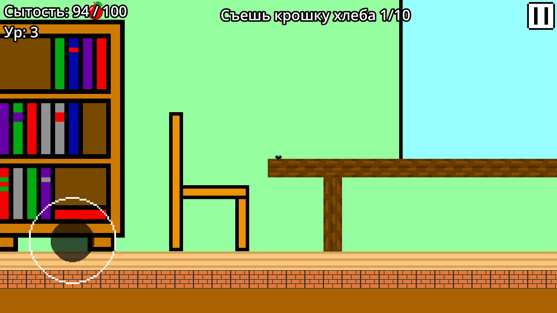 Симулятор Мухи 2д — screenshot 8