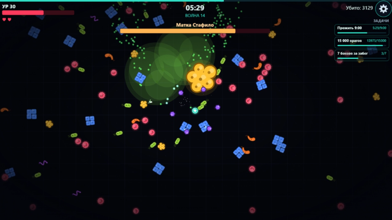 Рой Микробов — screenshot 8