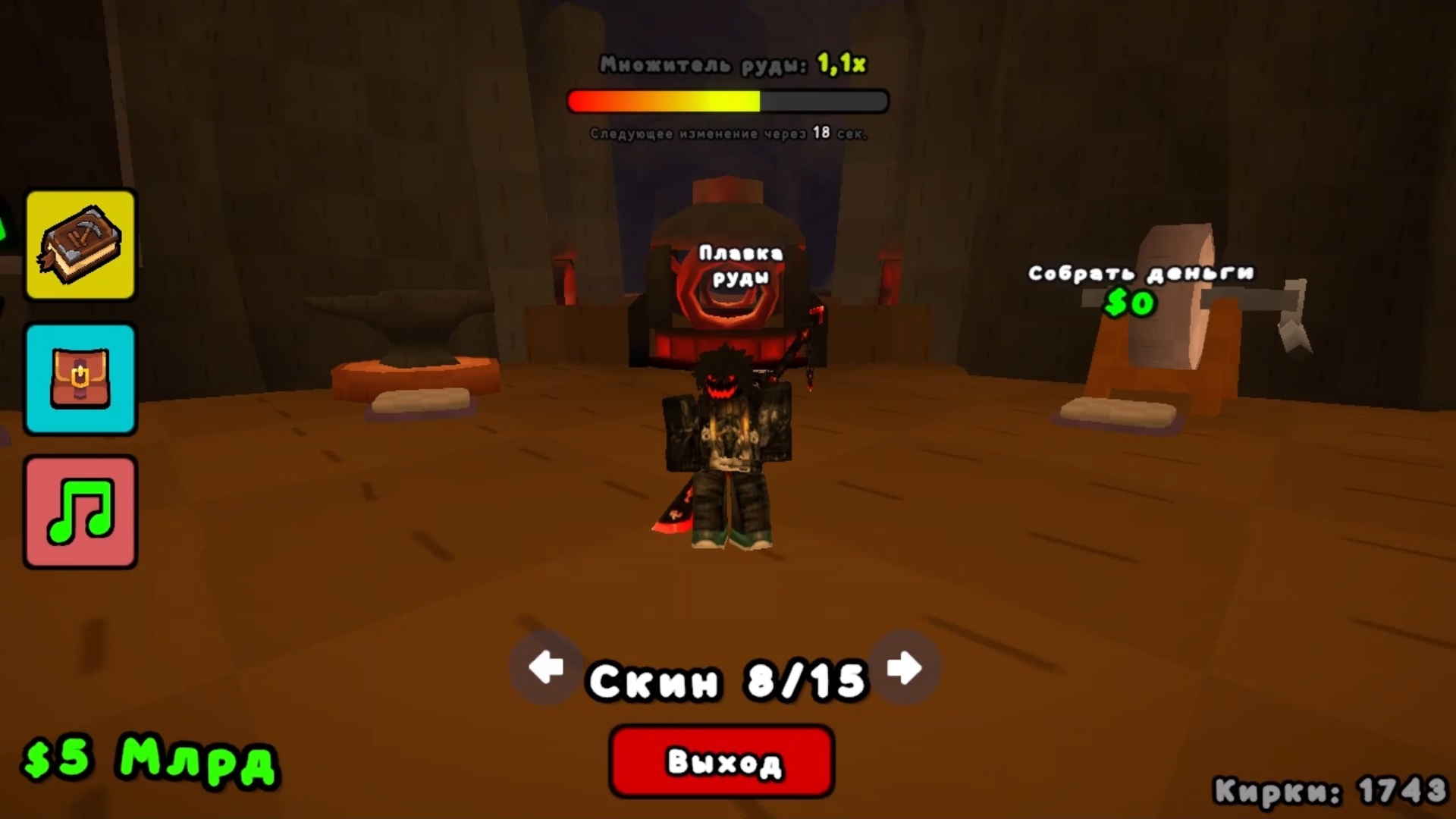 Кирковый Магнат — screenshot 10