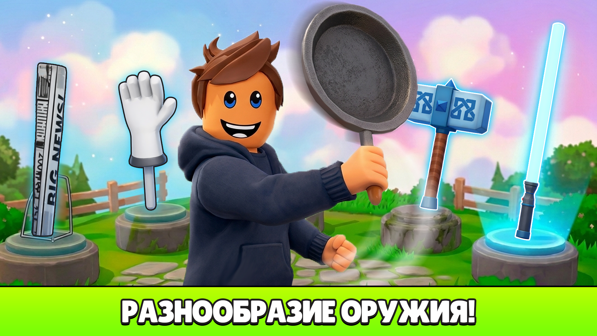 Битва Шлепков: Онлайн Арена — screenshot 3