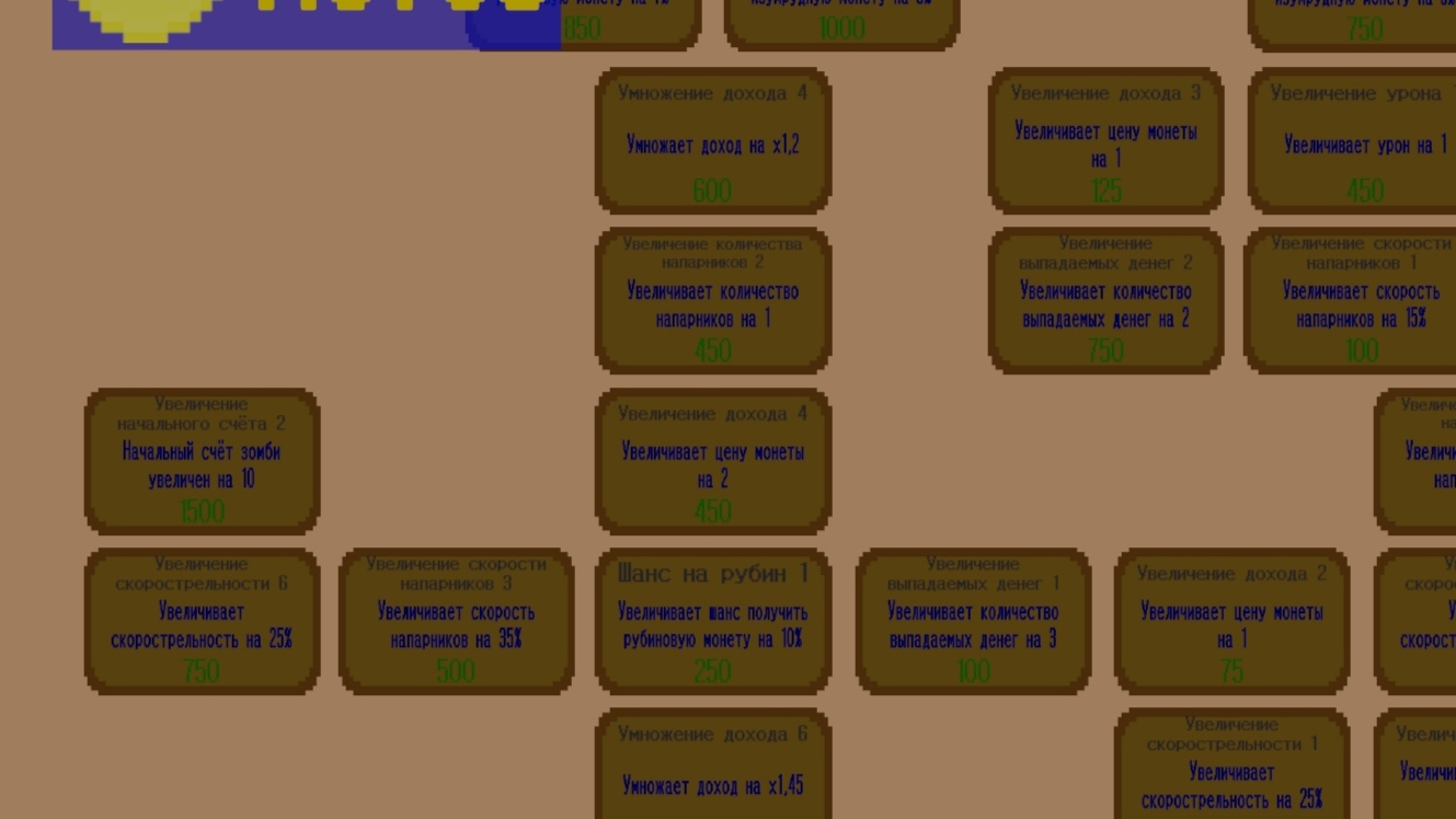 Скилловая стрельба — screenshot 8