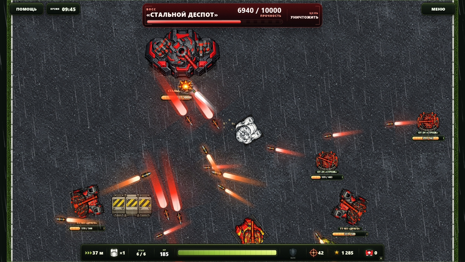 Tank Assault — screenshot 1