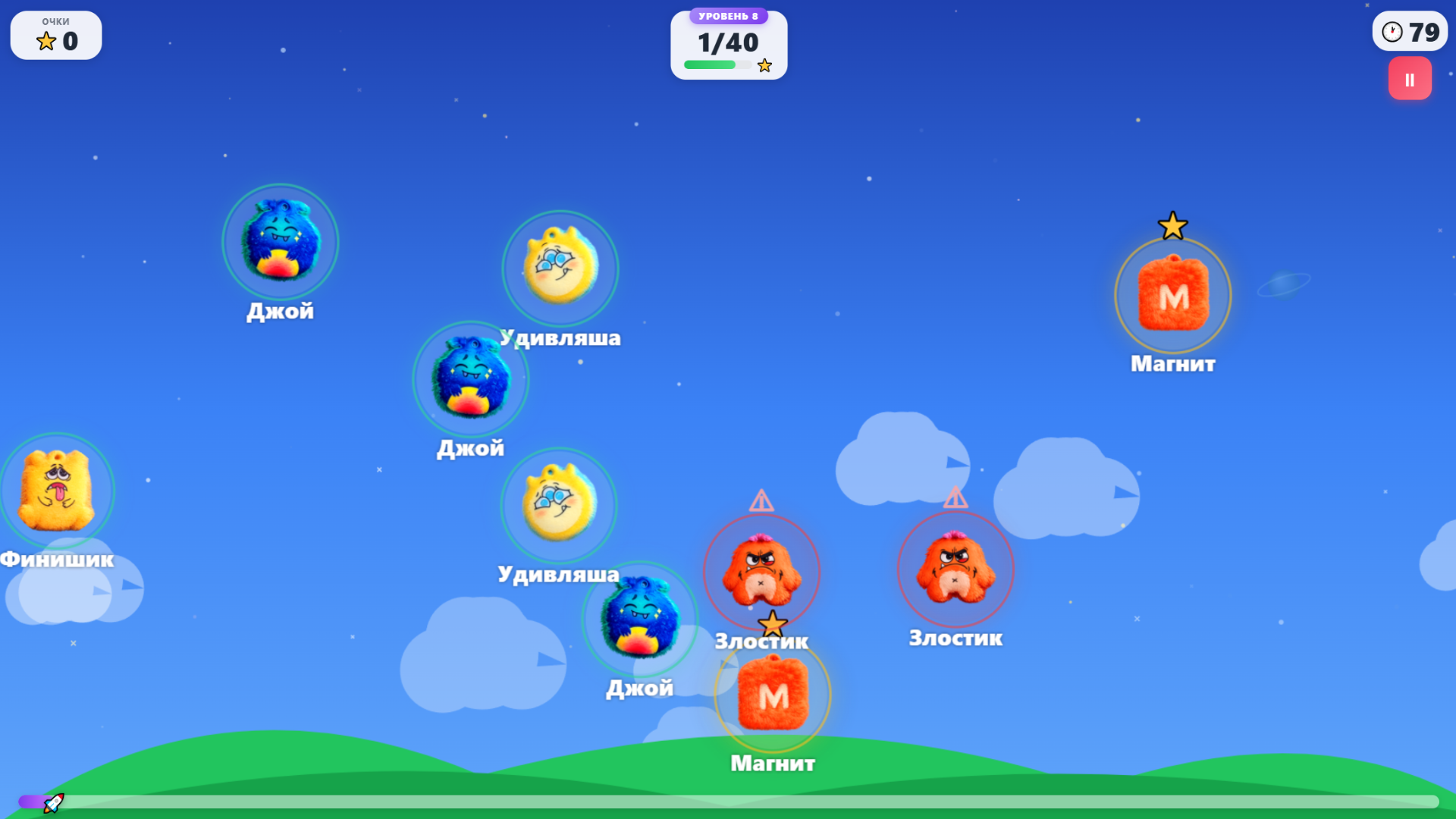 Монстриксы: Поймай настроение — screenshot 3