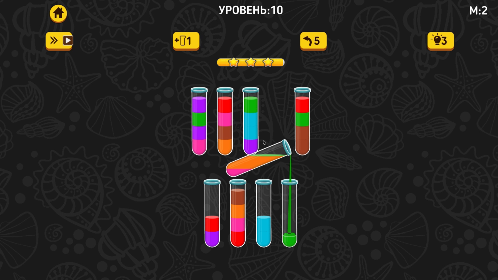 Сортировка Цветных Колбочек 3D — screenshot 3