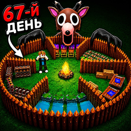 Обби: 99 Ночей побег +1 к скорости