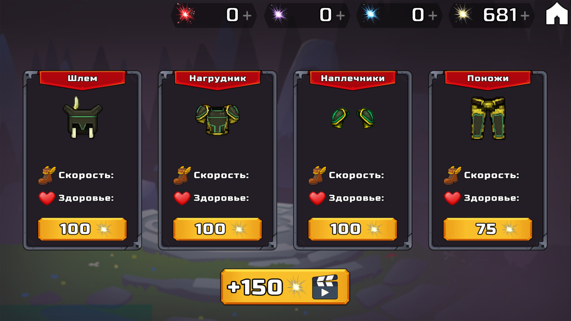 Noob vs Brainrot: RPG Slasher screenshot 8