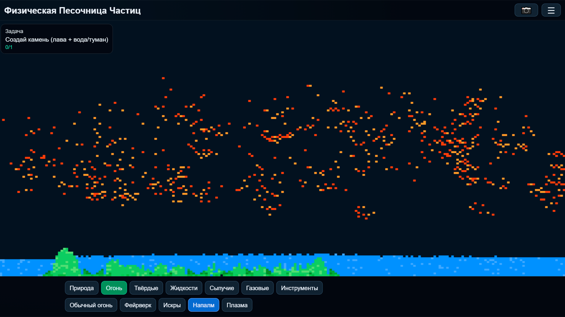 Физическая Песочница Частиц — screenshot 4