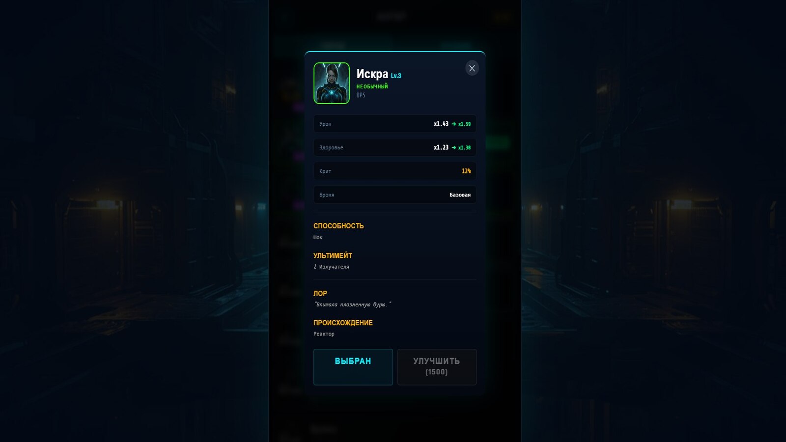 Глубина: Двигатель бездны — screenshot 3