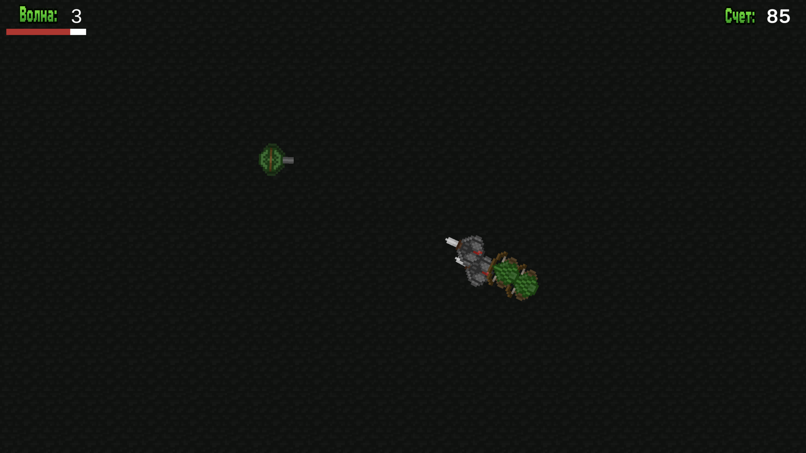 Последний выживший — screenshot 4