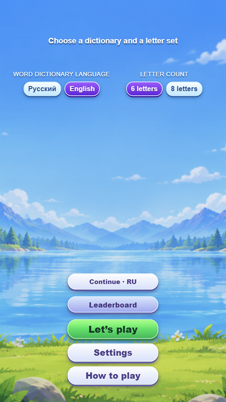 Make Words from a Word screenshot 4