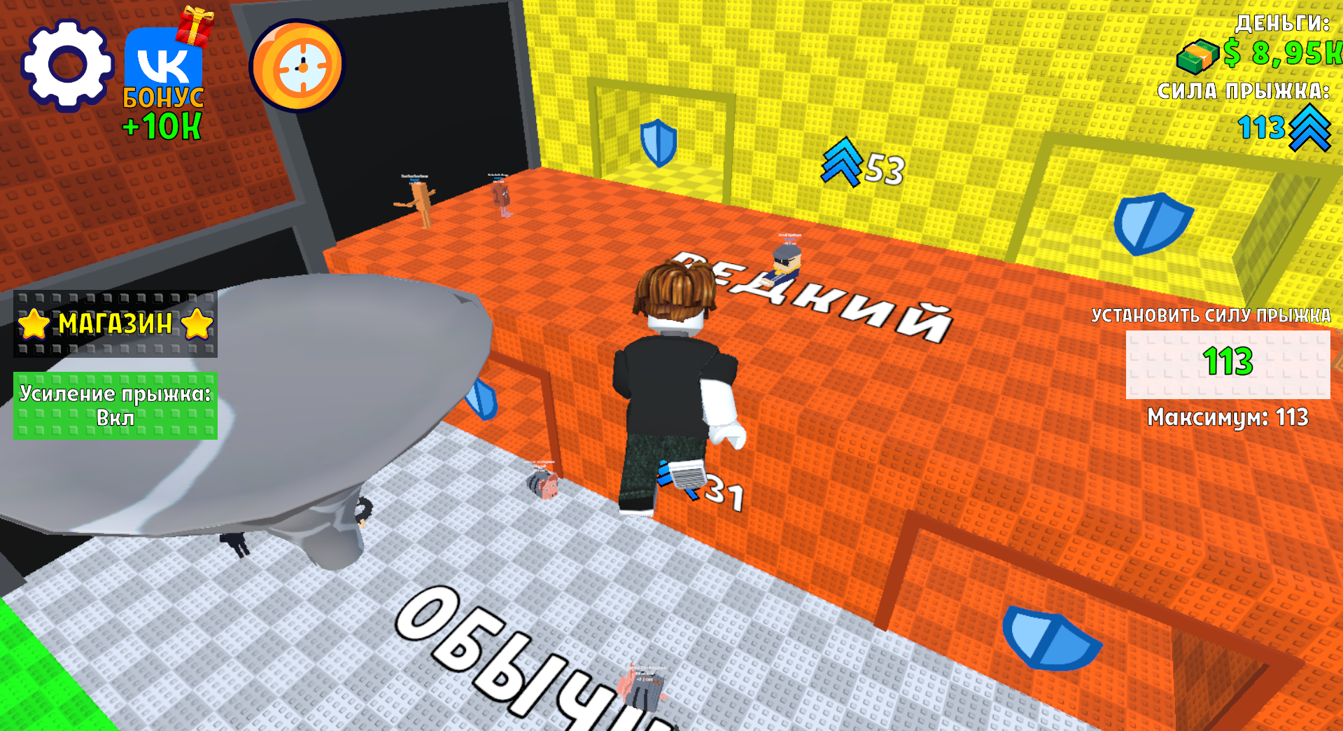 Прыгай и Лови Брейнротов — screenshot 4