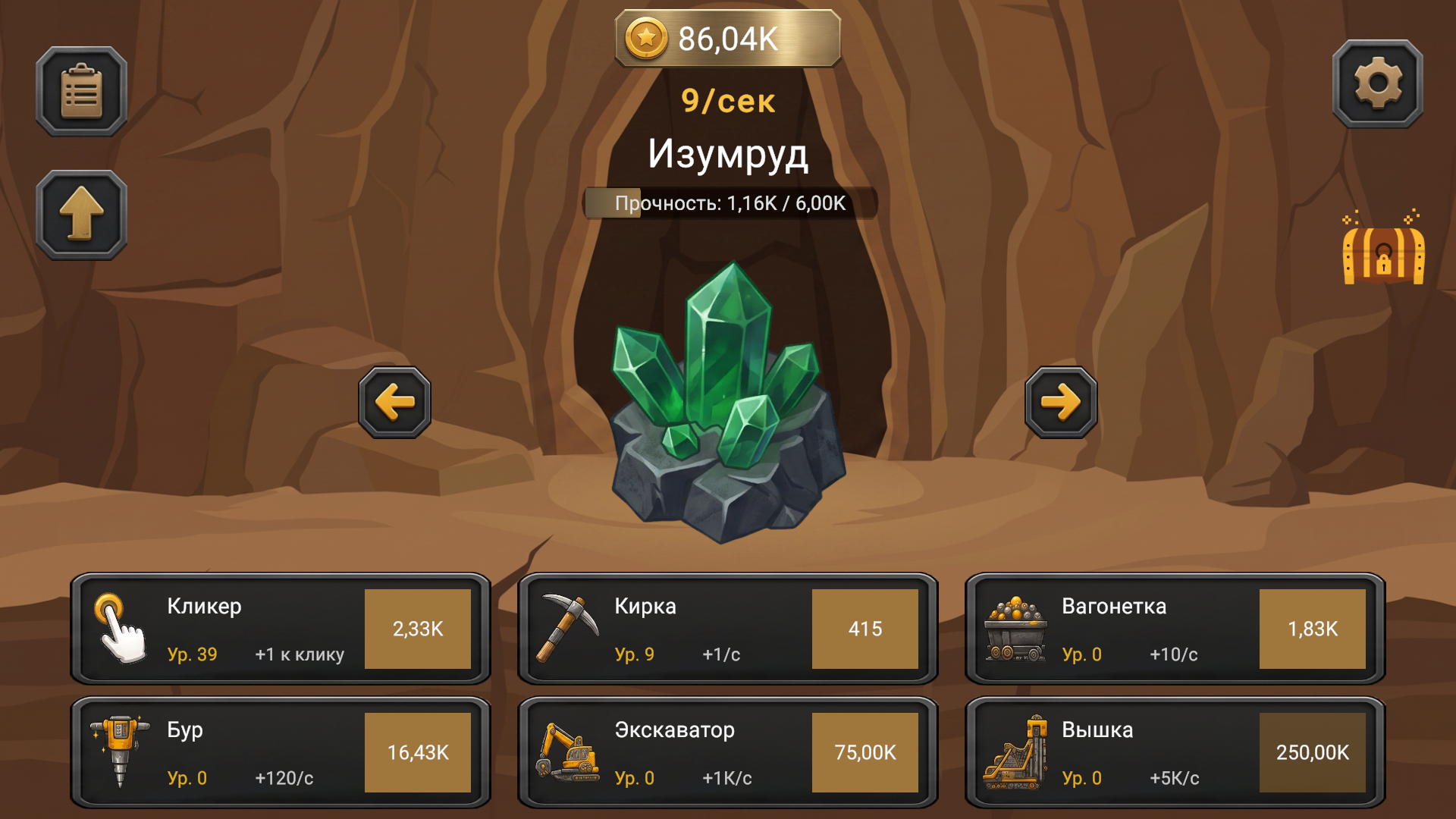 Кликер Шахты: Магнат Добычи — screenshot 2