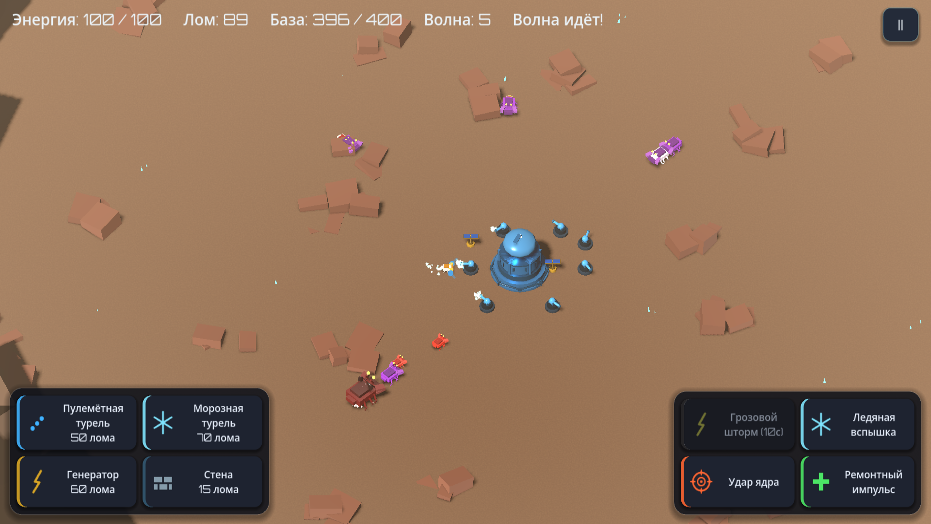 Crab Swarm Defense — screenshot 6